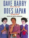 Dave Barry Does Japan